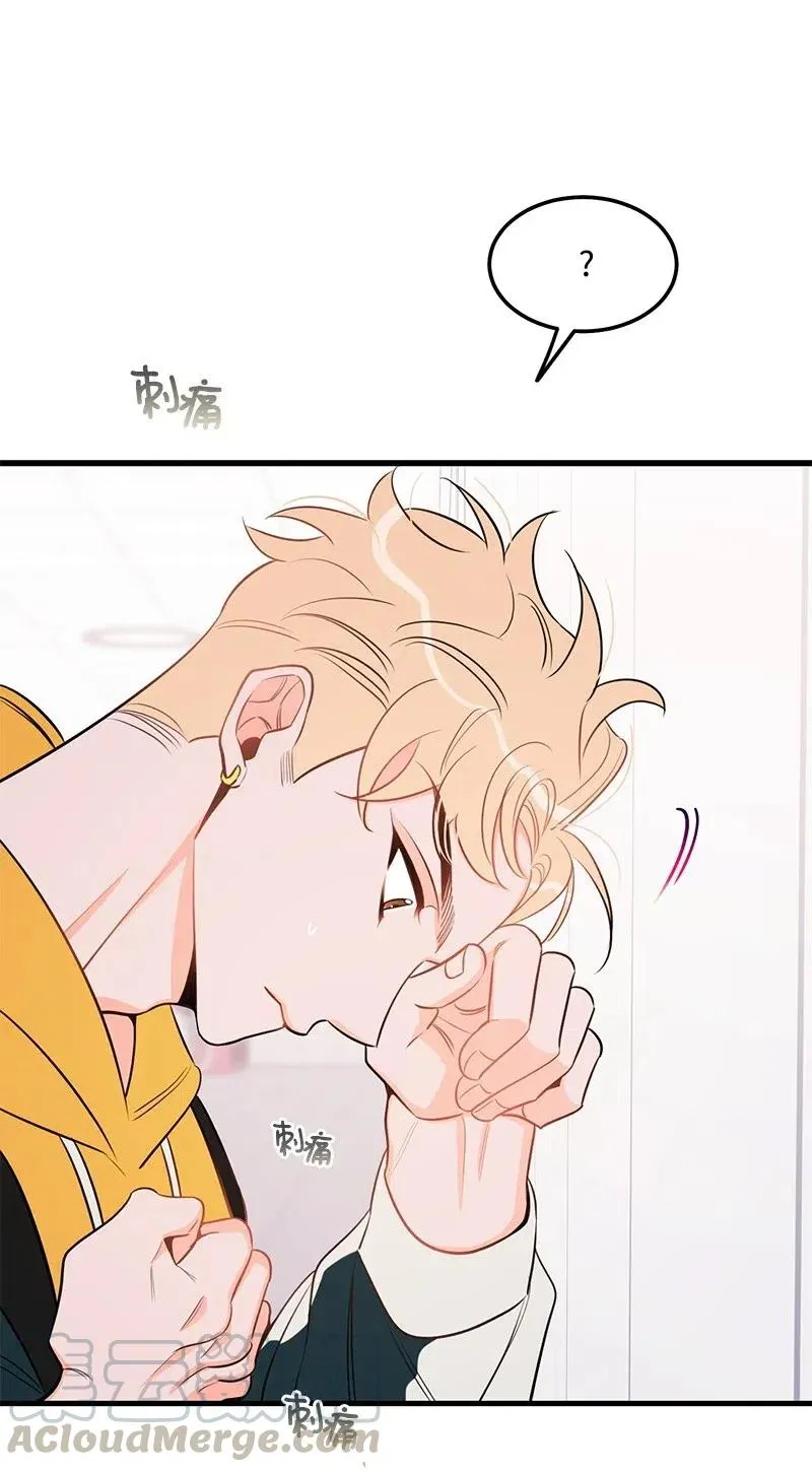 40 露馅 第41页