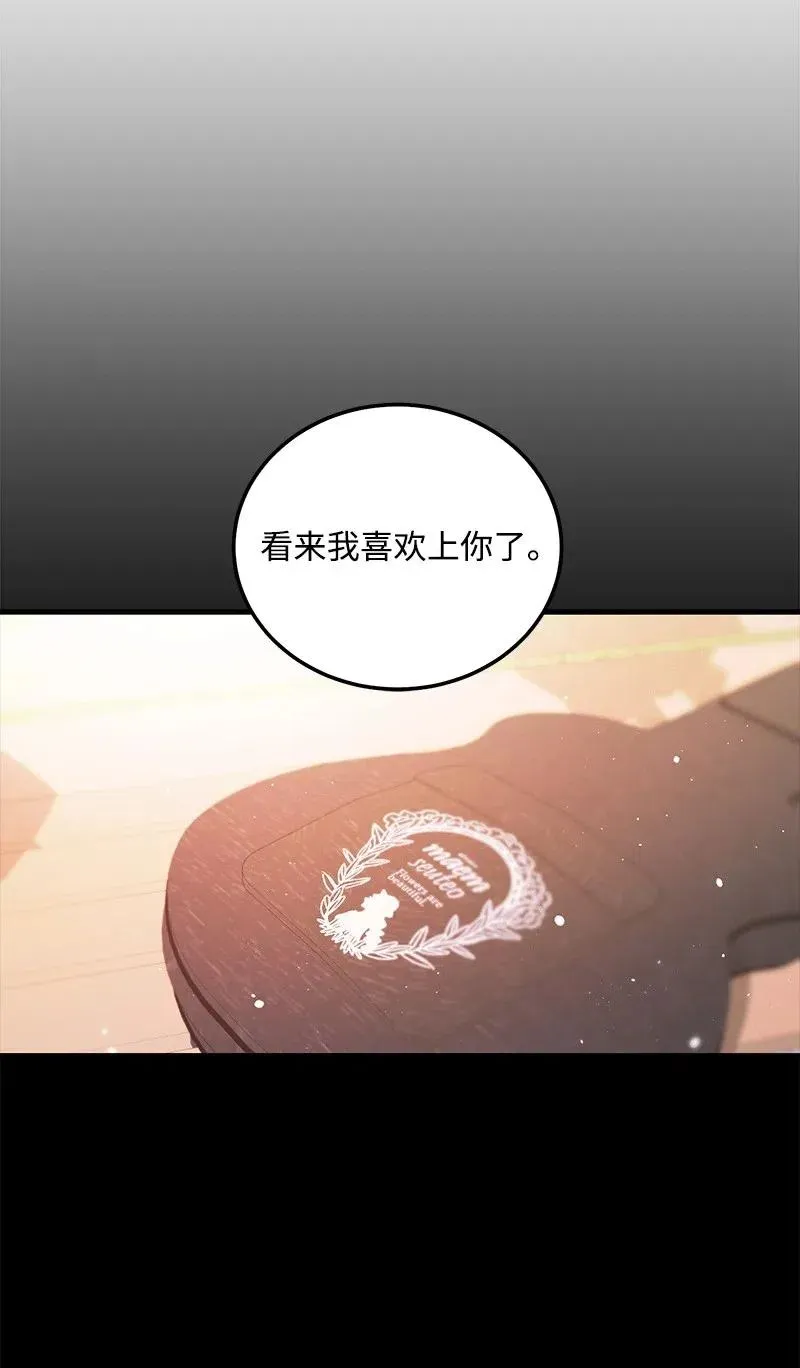 40 露馅 第43页