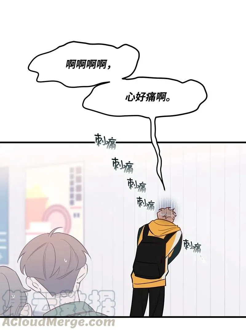 40 露馅 第49页