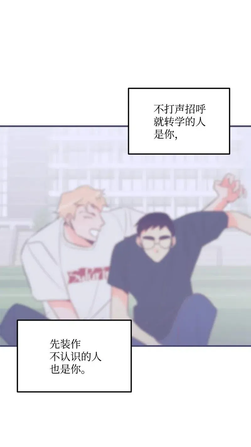 40 露馅 第51页