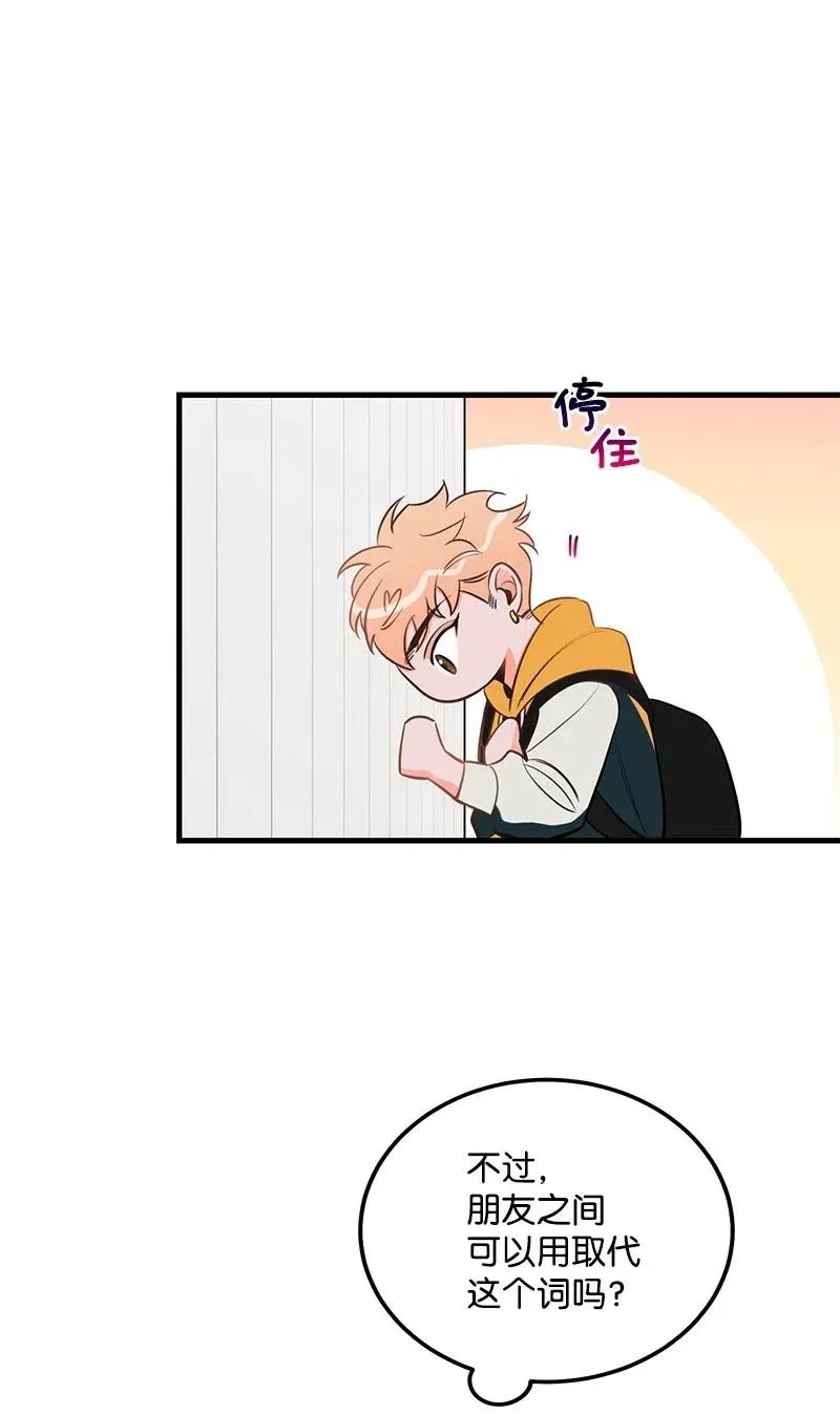 40 露馅 第54页