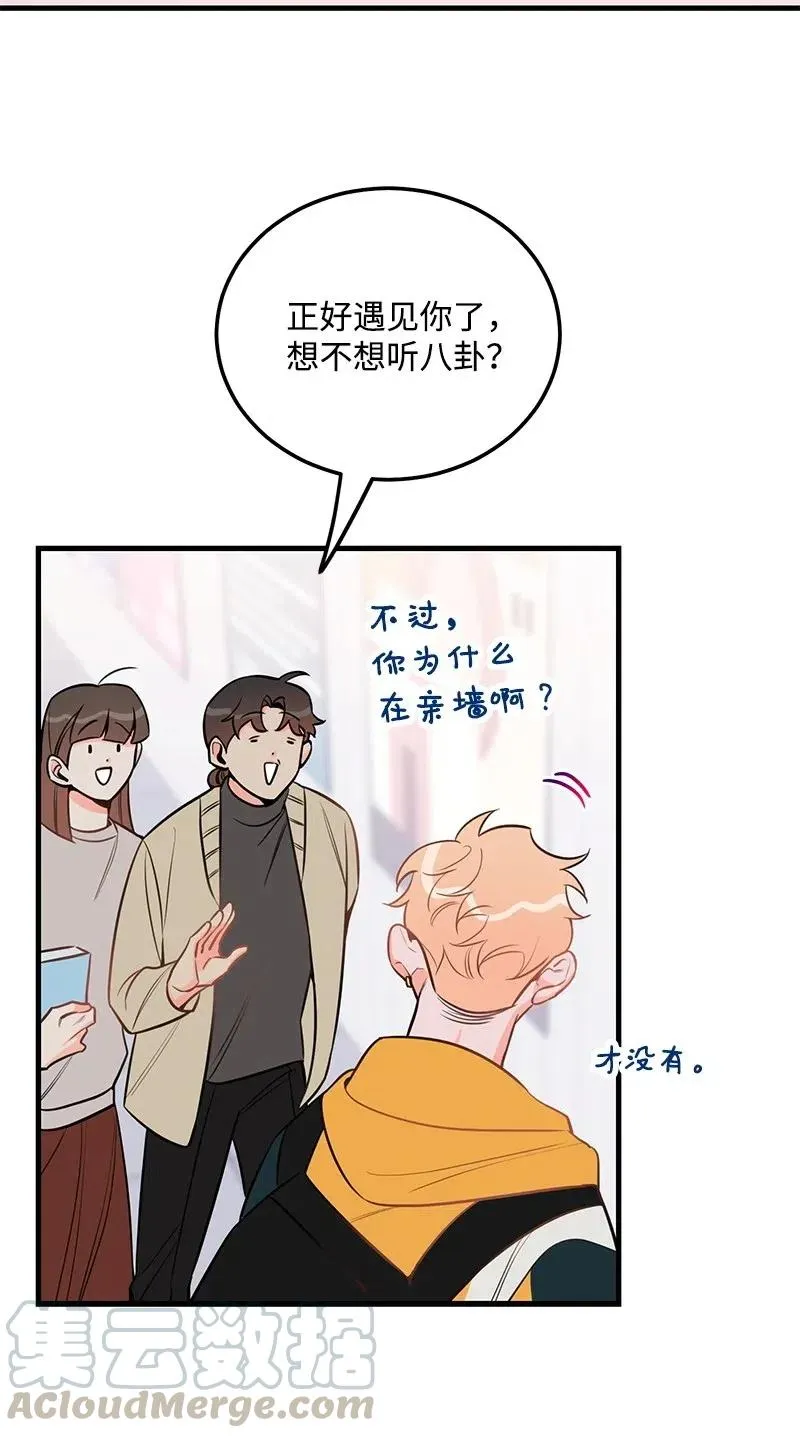 40 露馅 第57页