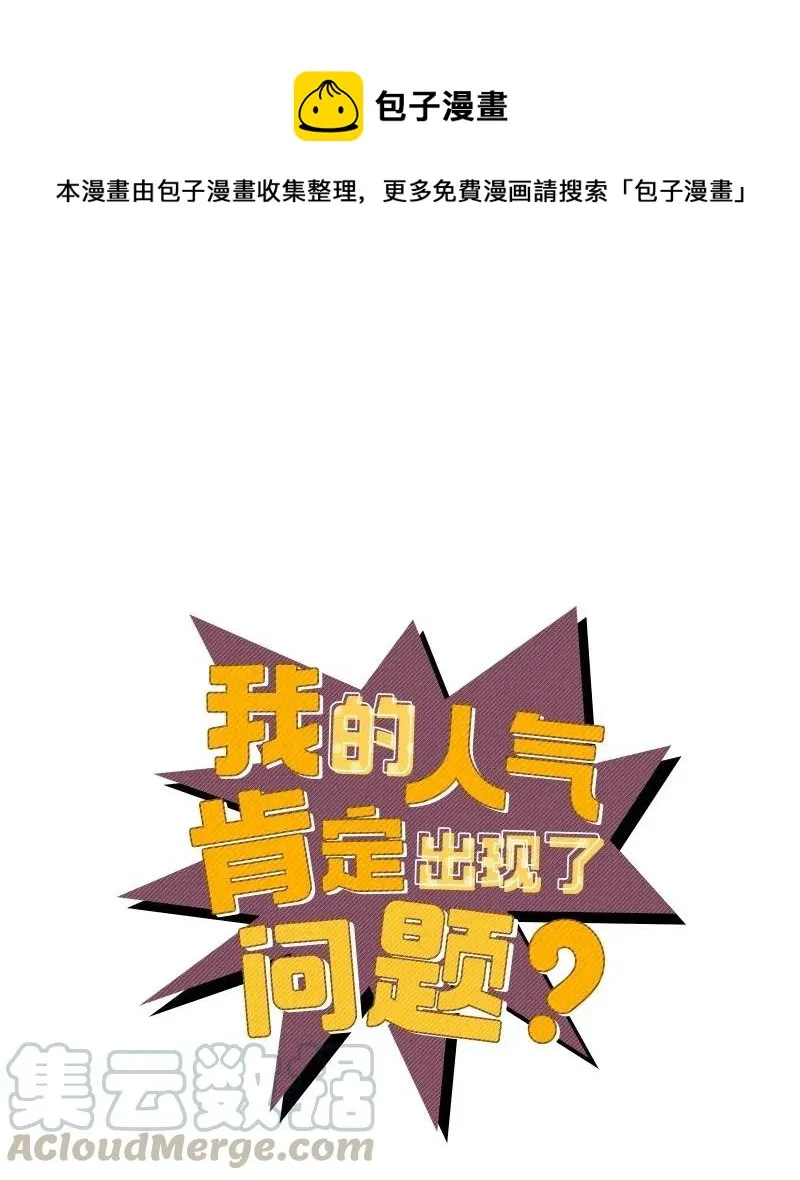 41 识破 第1页