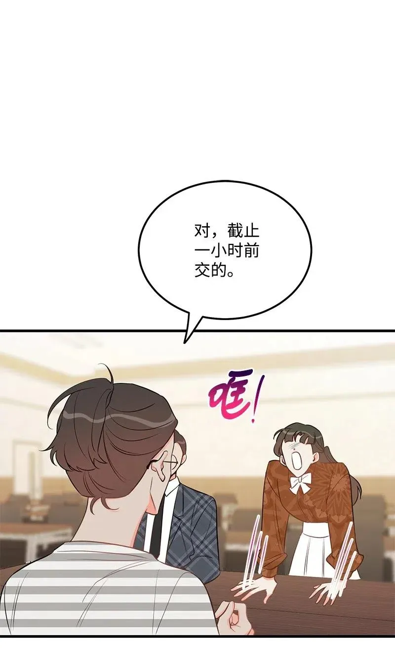 41 识破 第6页
