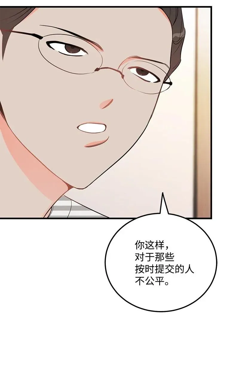 41 识破 第8页