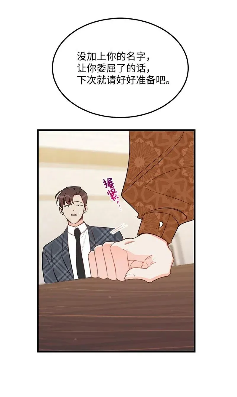 41 识破 第10页
