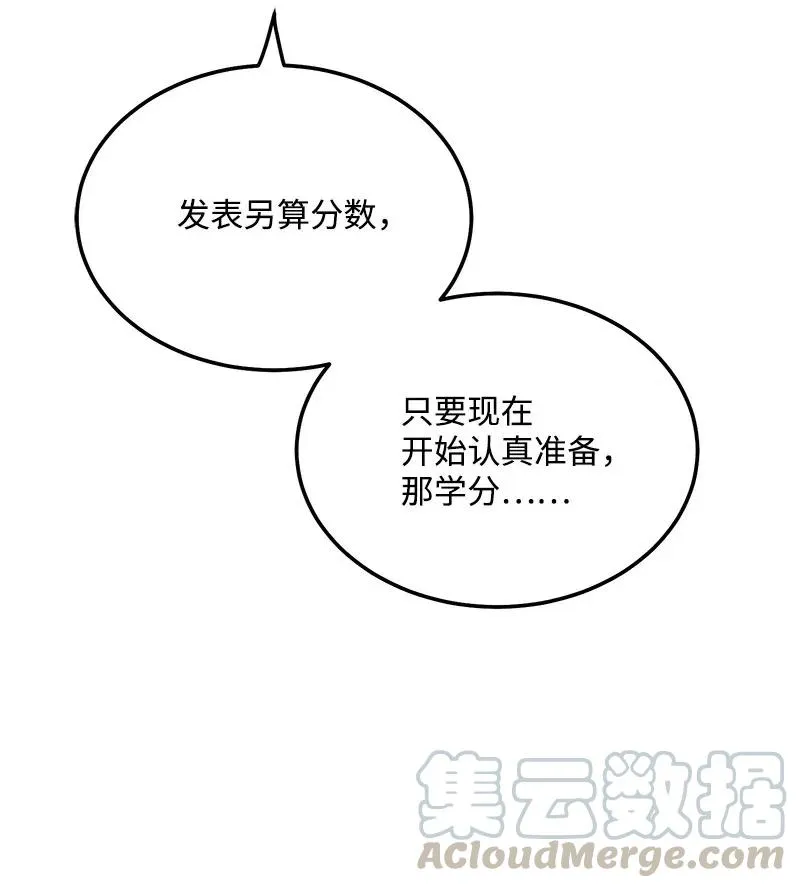 41 识破 第13页