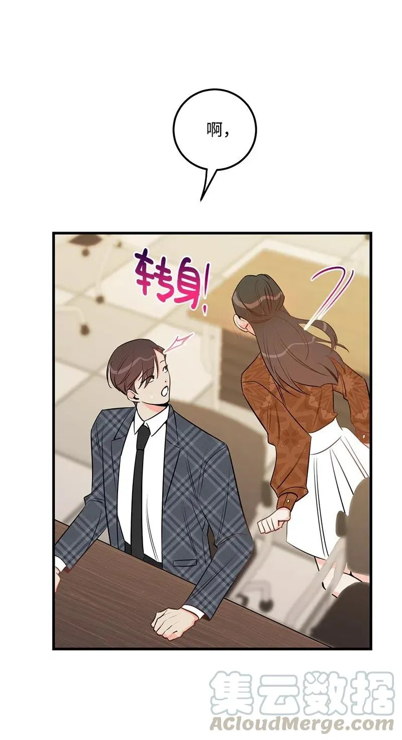 41 识破 第21页