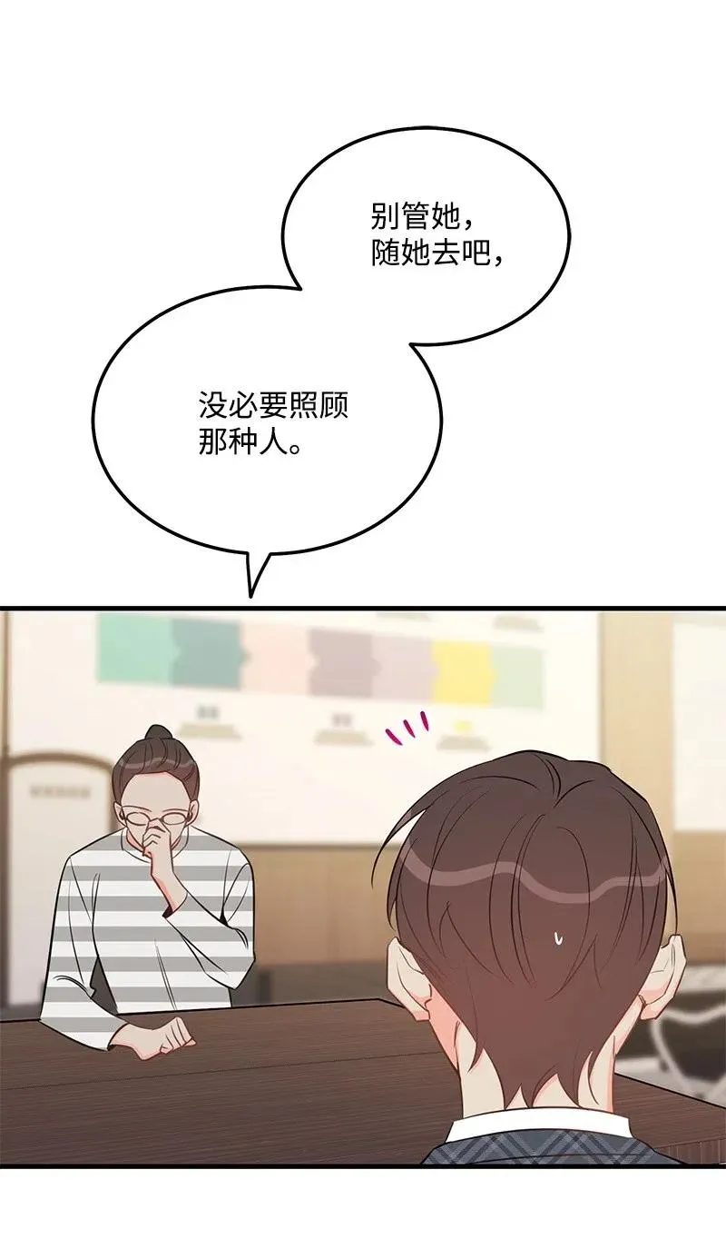 41 识破 第23页
