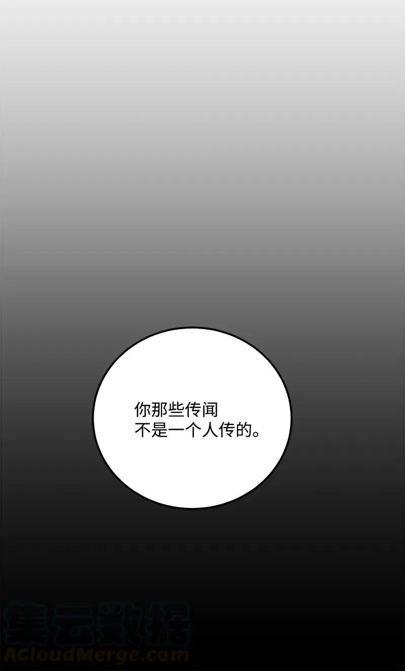 41 识破 第25页