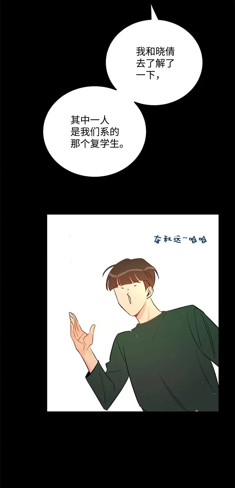 41 识破 第27页