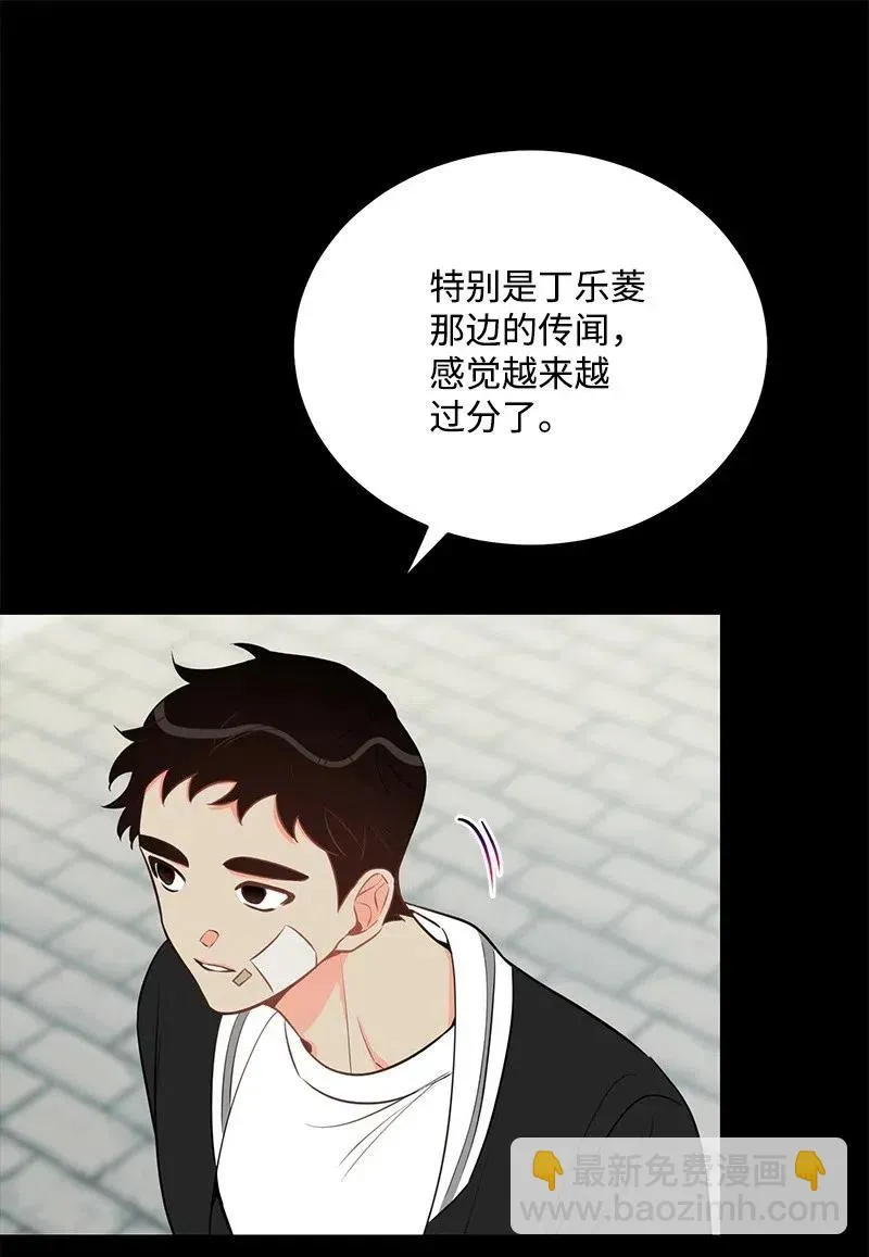 41 识破 第30页