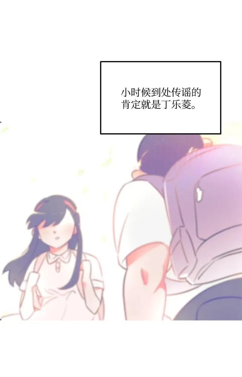 41 识破 第35页