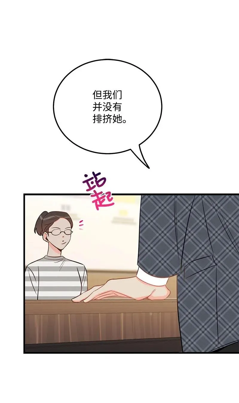 41 识破 第38页
