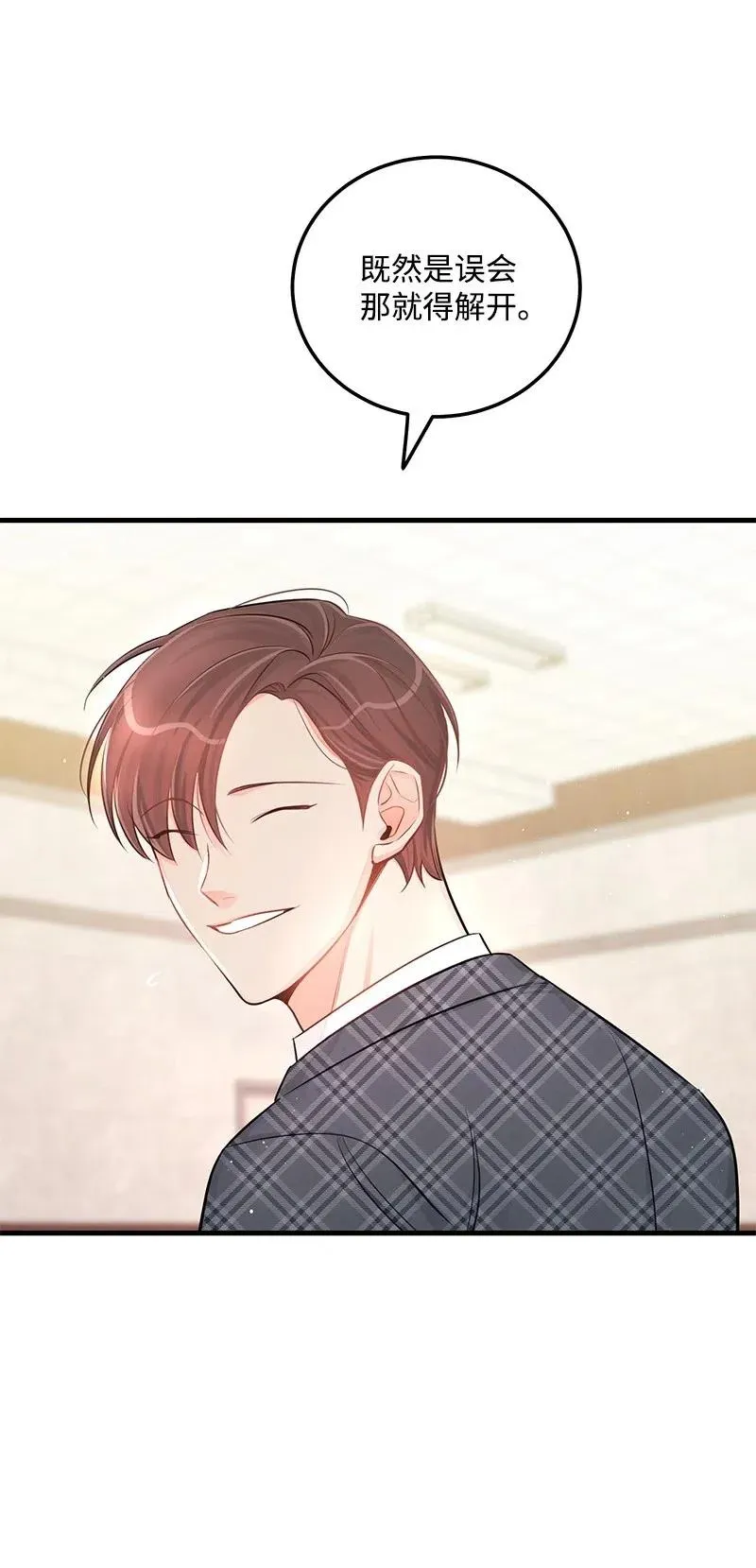 41 识破 第39页