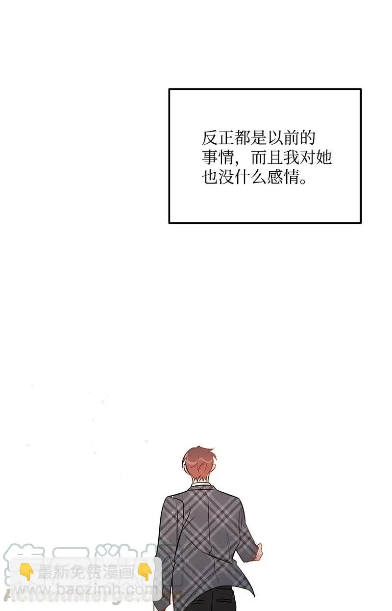 41 识破 第41页
