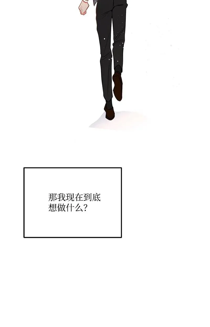 41 识破 第42页