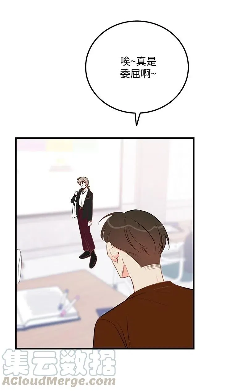 41 识破 第49页