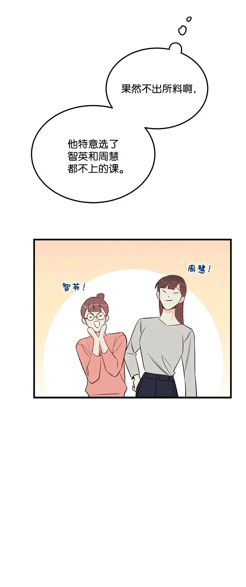 41 识破 第52页