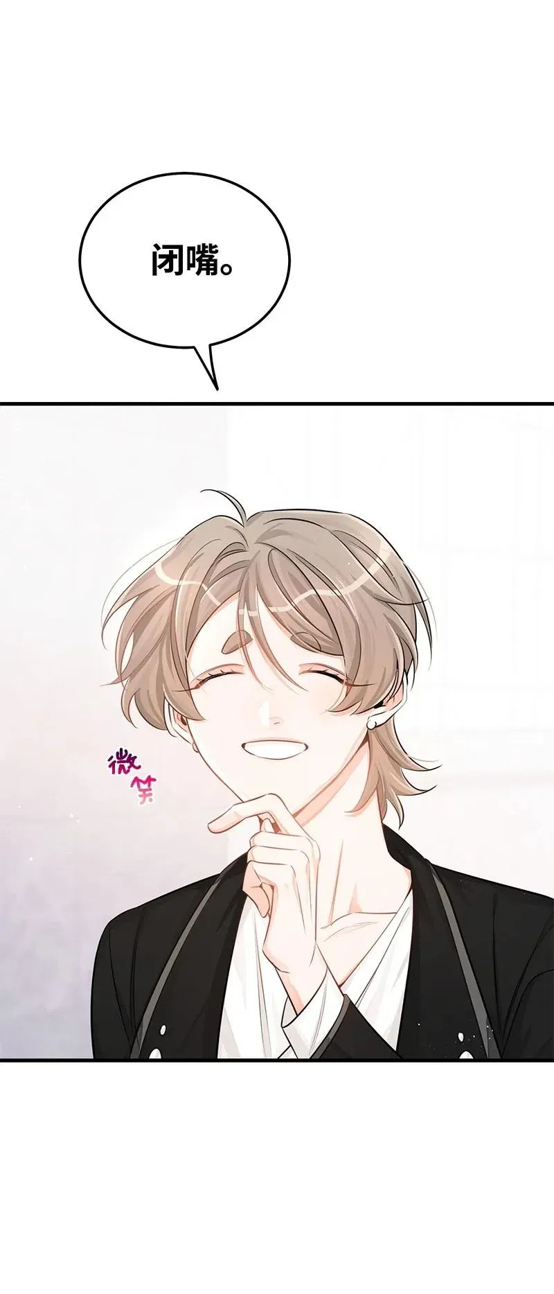 41 识破 第56页