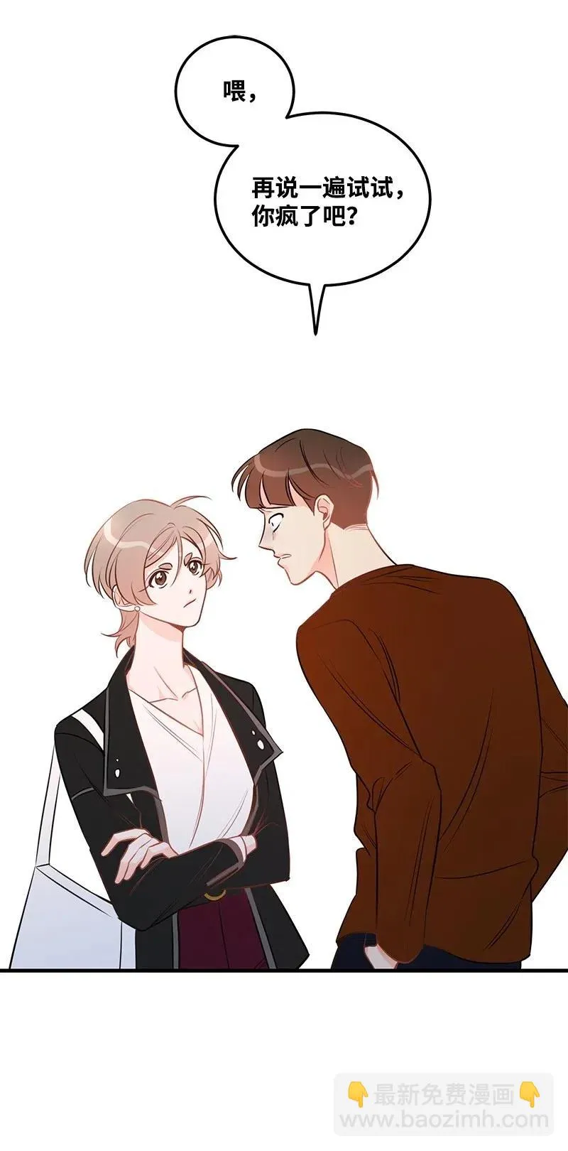 41 识破 第64页