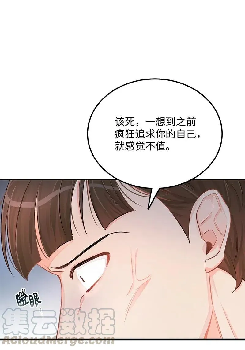 41 识破 第65页