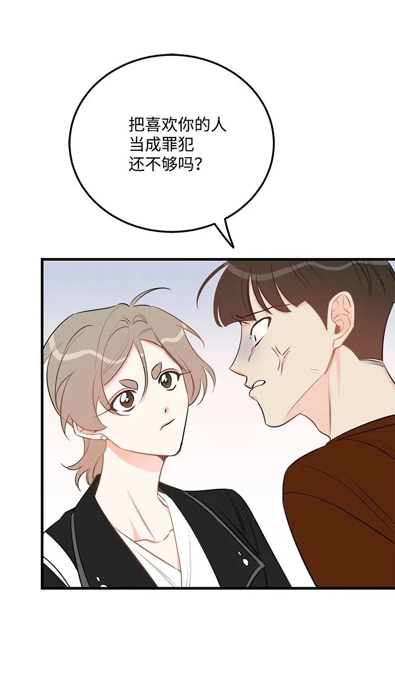41 识破 第67页