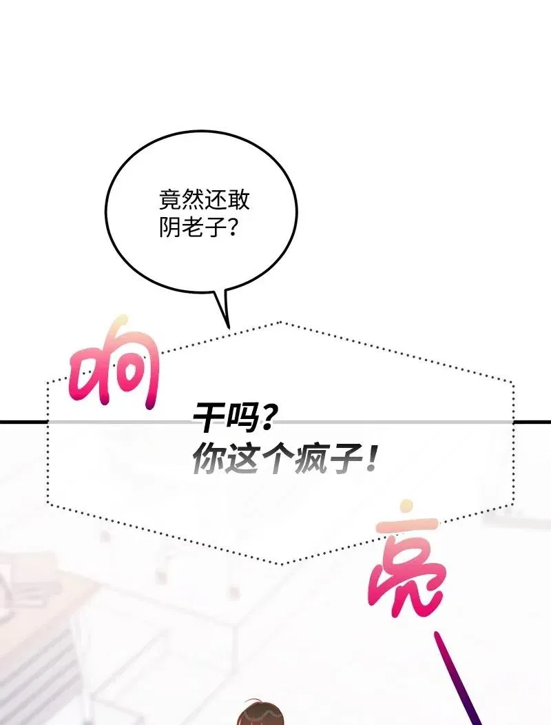 41 识破 第68页