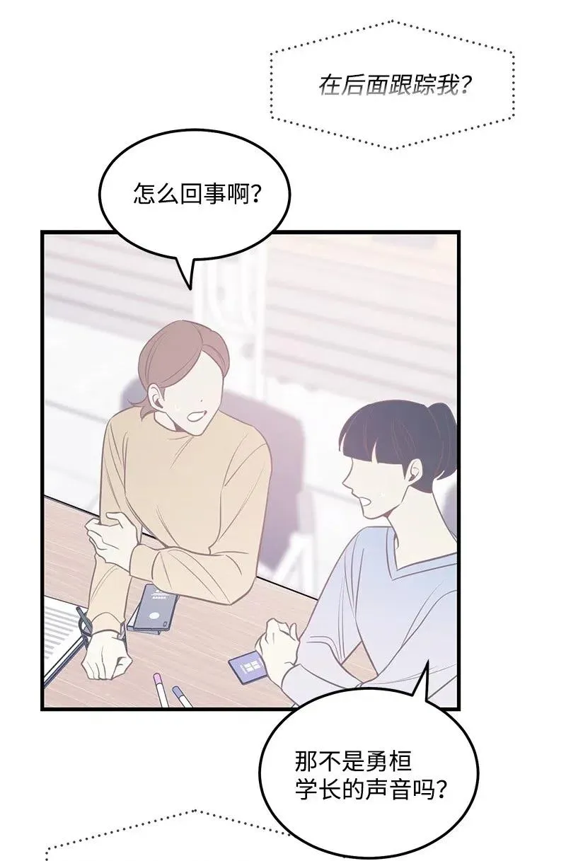 41 识破 第71页