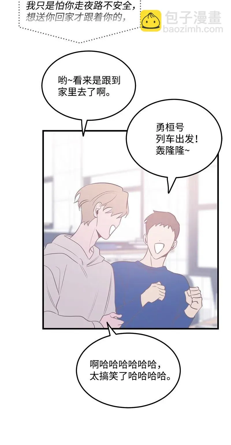 41 识破 第72页
