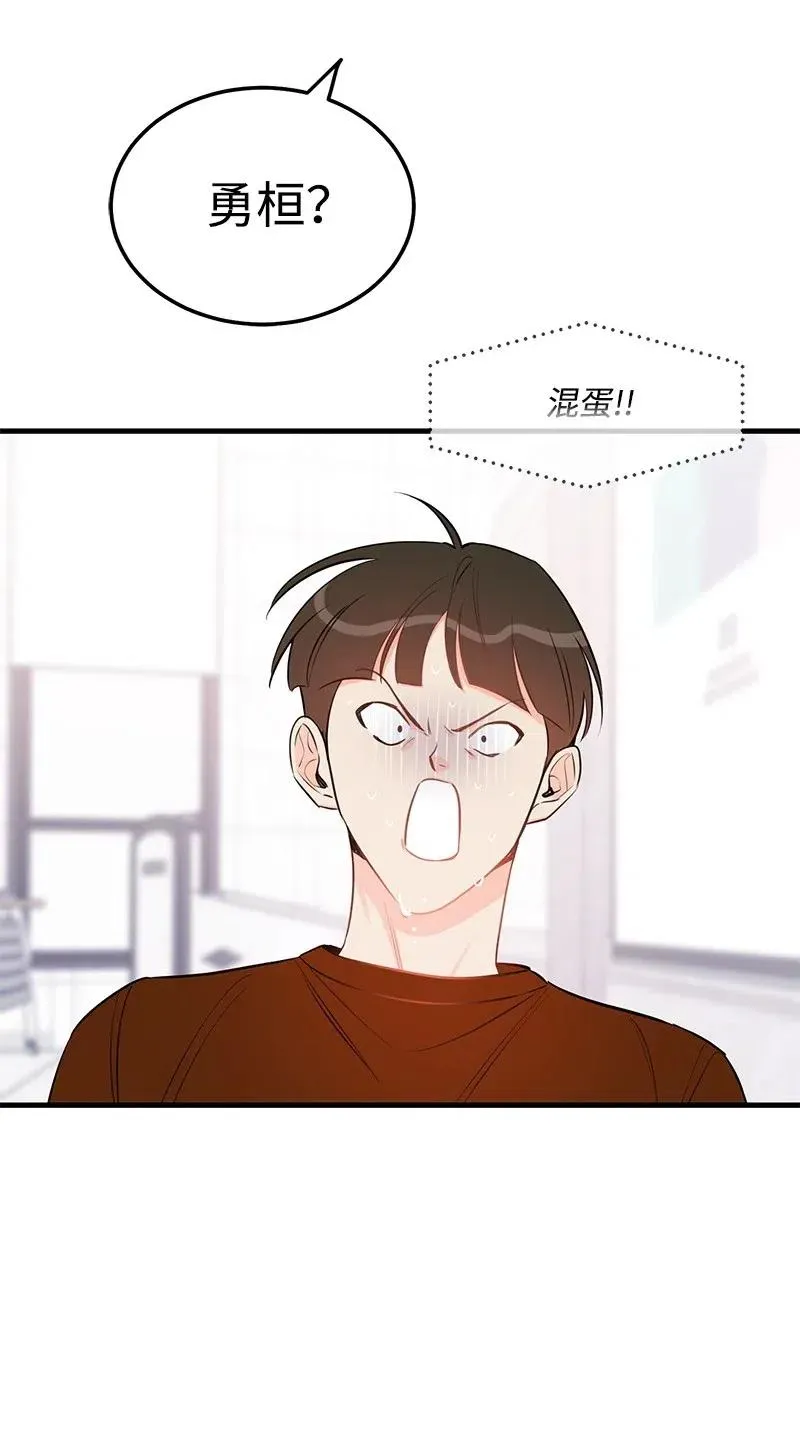41 识破 第76页