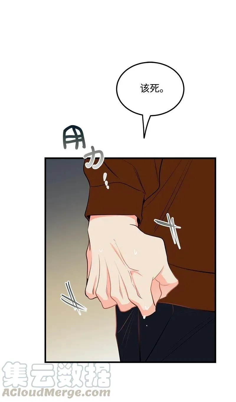 42 他以前是个胖子 第17页