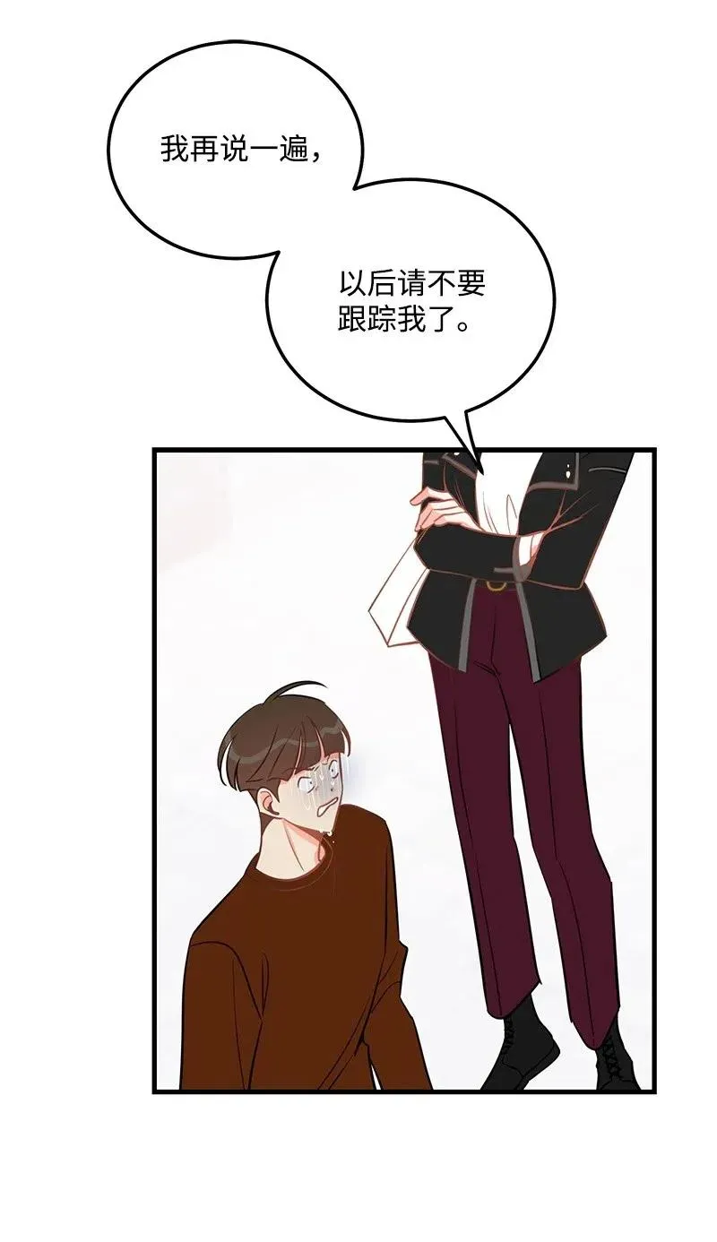 42 他以前是个胖子 第34页
