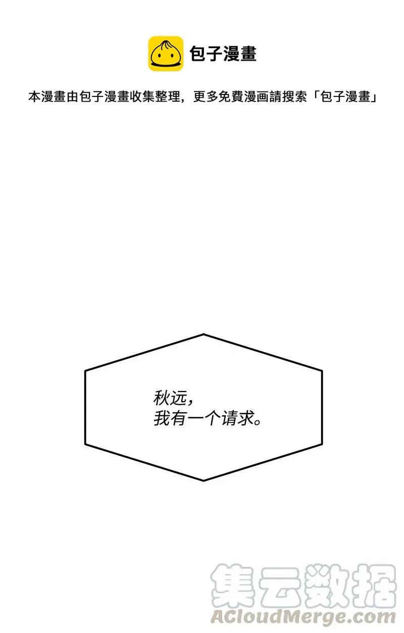 43 当面指责 第1页