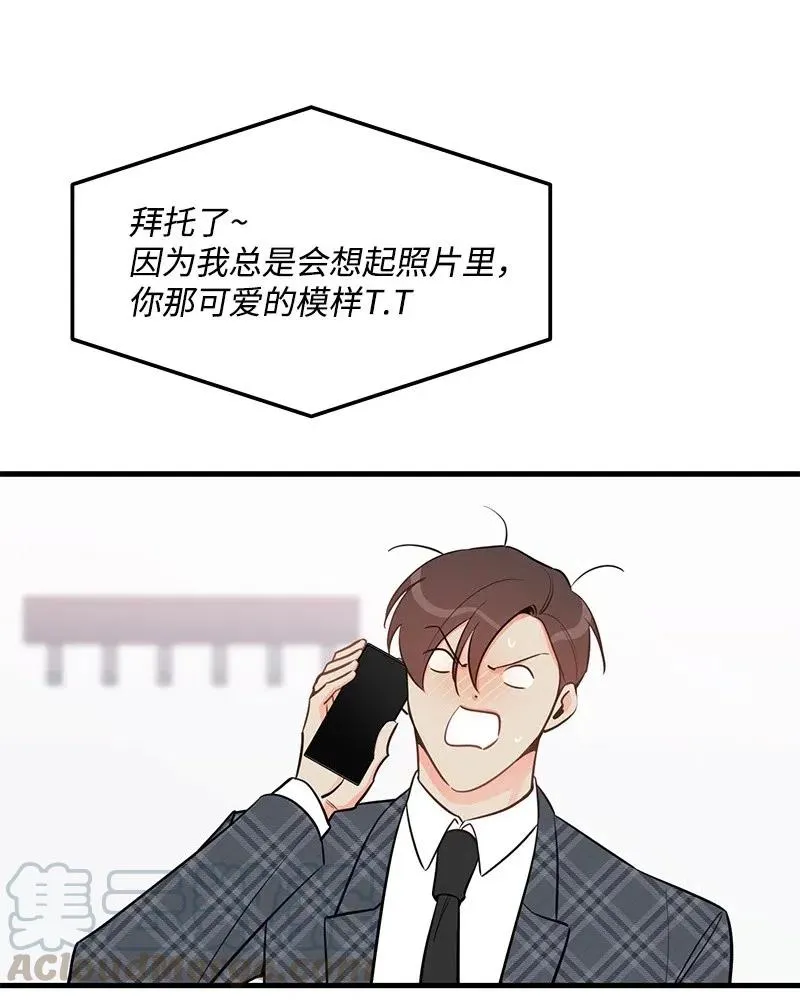 43 当面指责 第5页