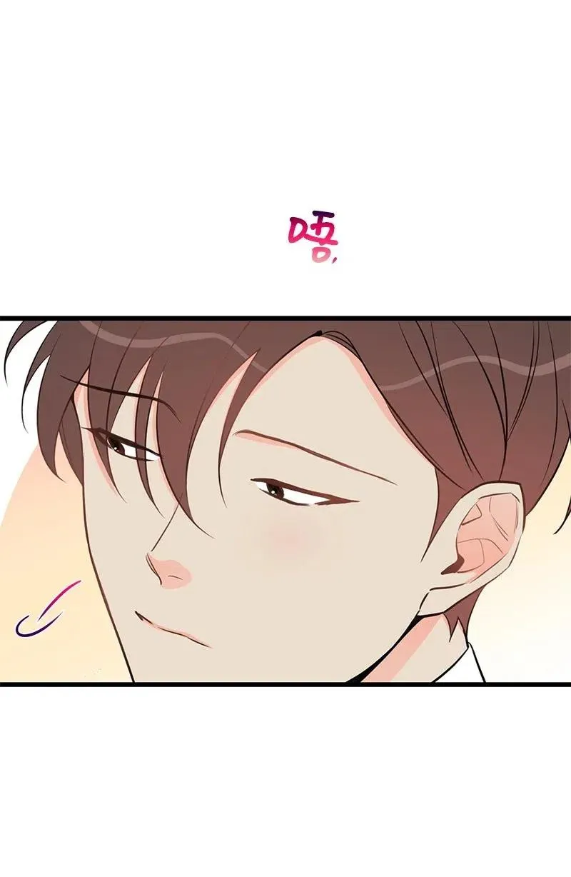 43 当面指责 第11页