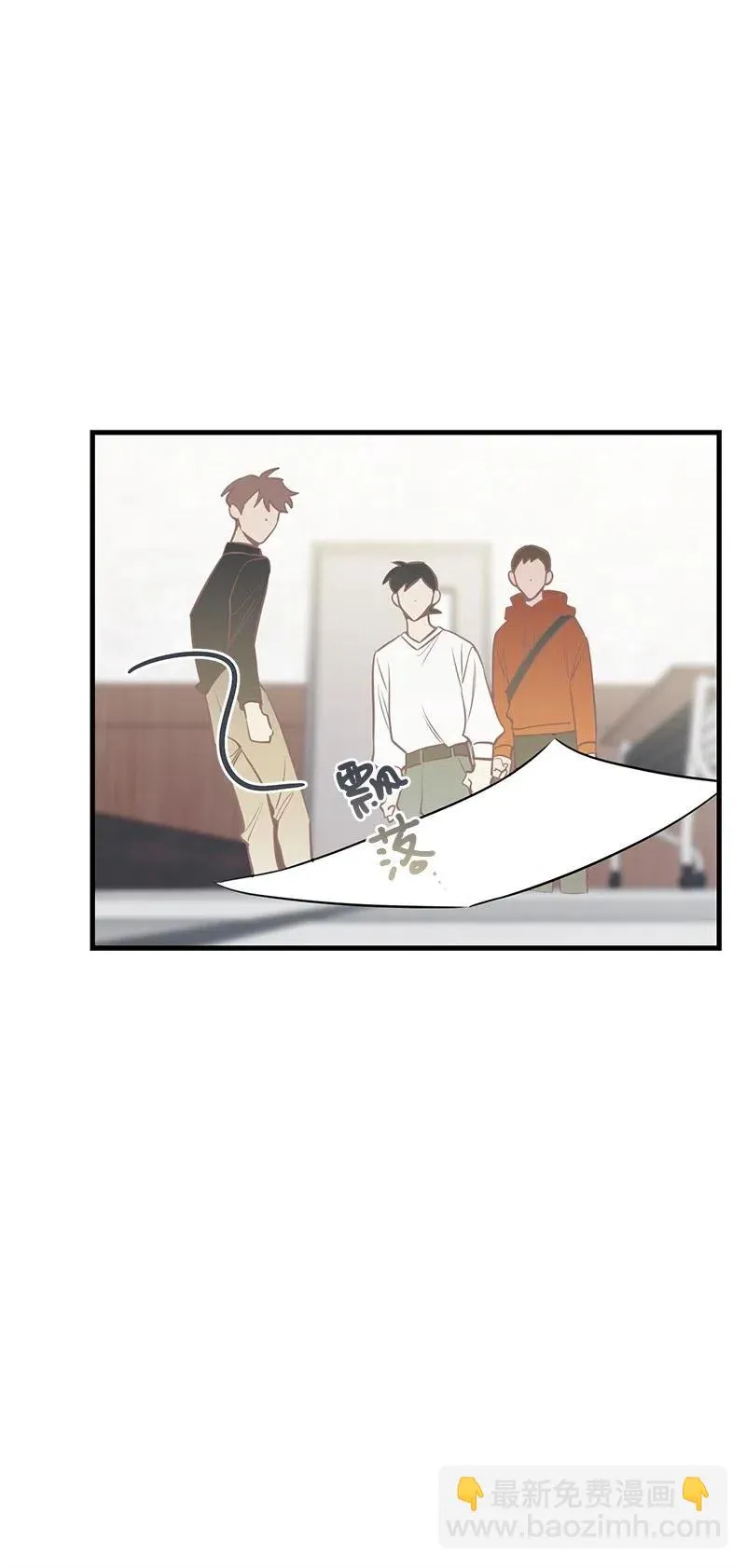 43 当面指责 第20页
