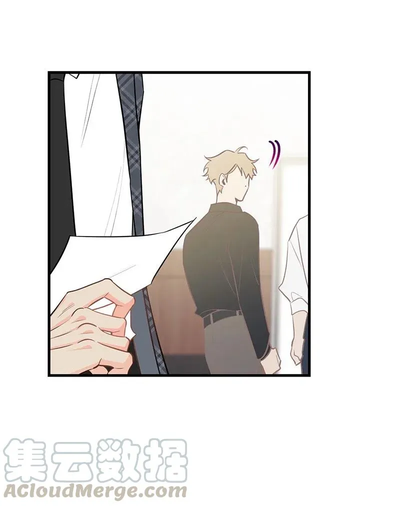 43 当面指责 第25页