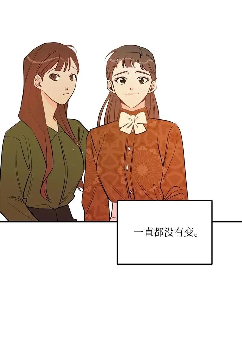 43 当面指责 第44页