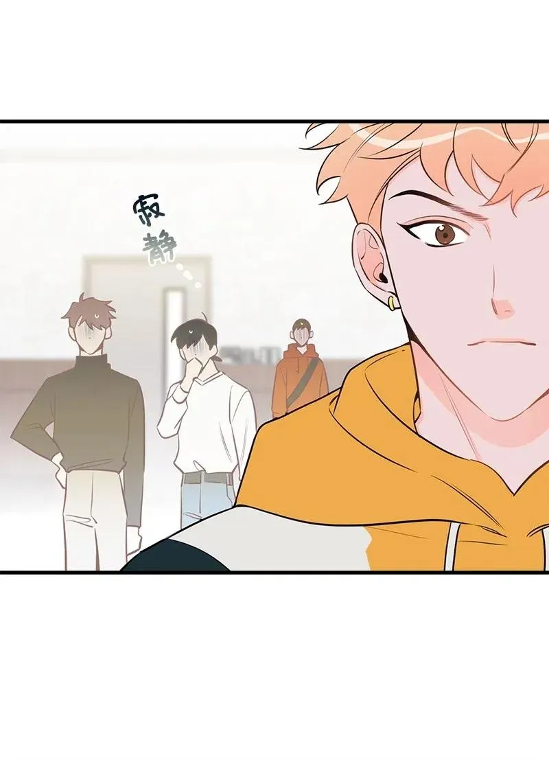 43 当面指责 第64页