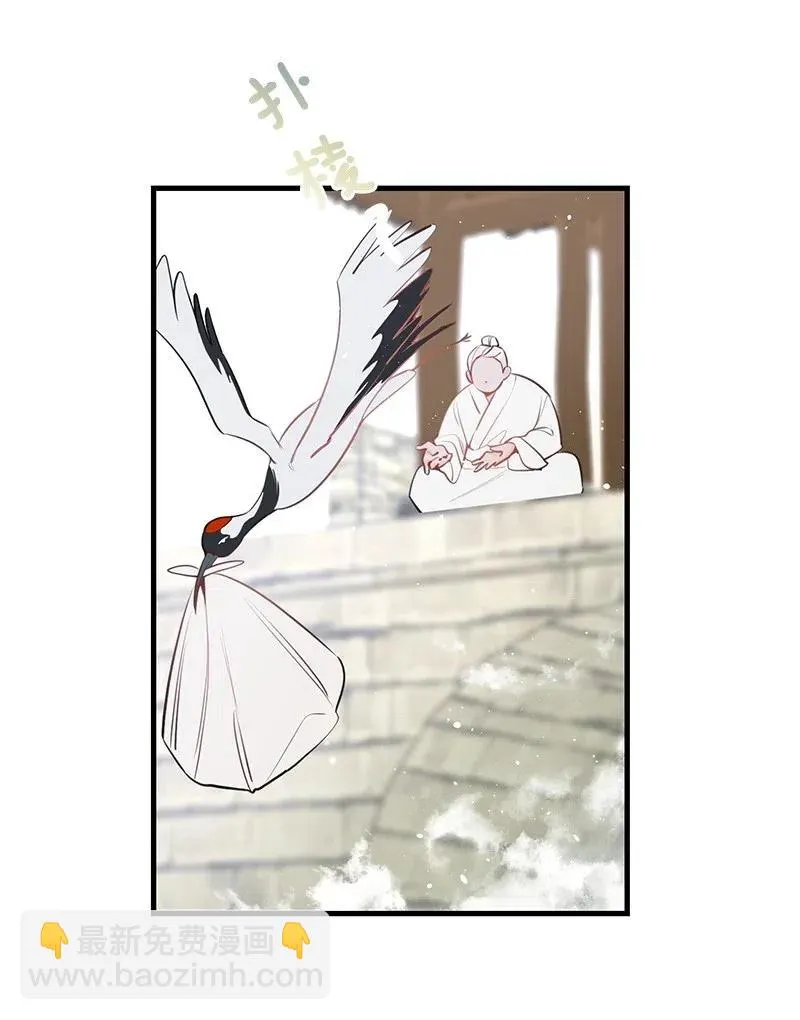43 当面指责 第71页