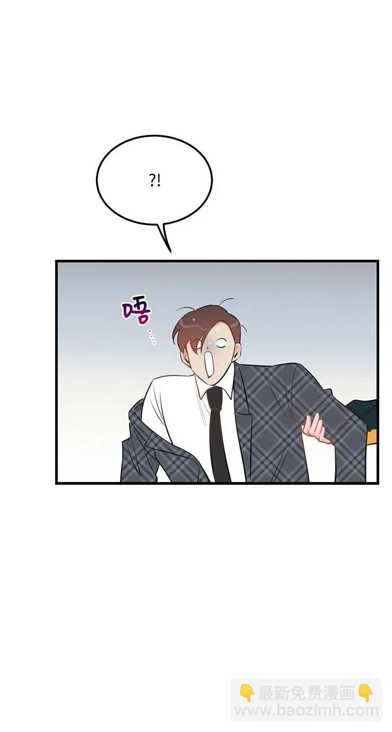 43 当面指责 第78页