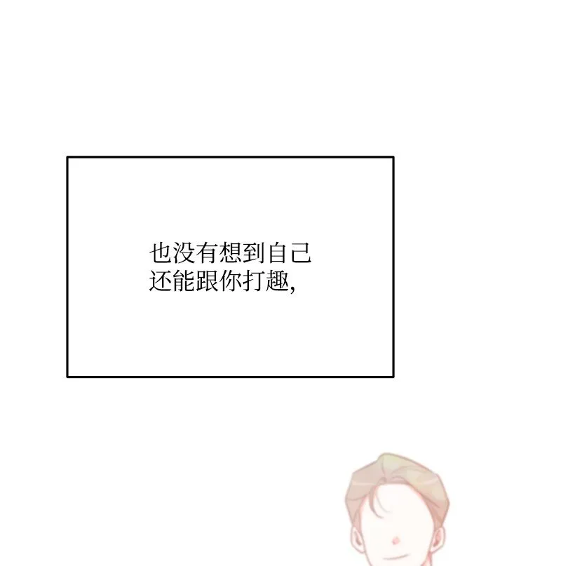 79往事回首 第6页