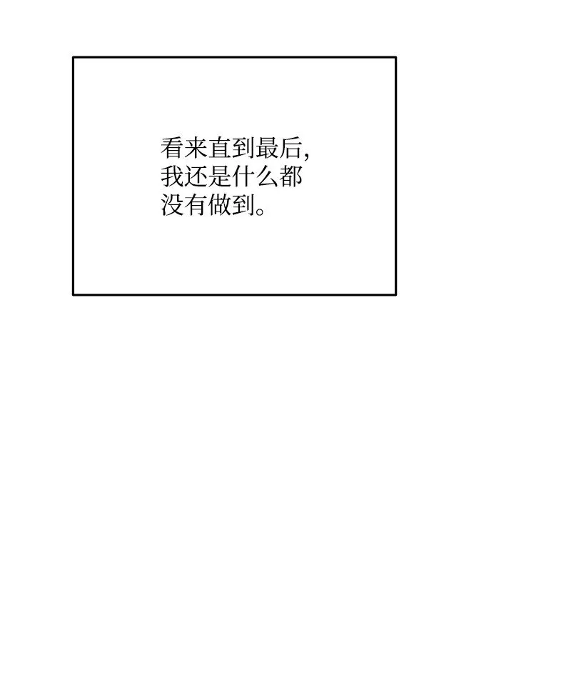 79往事回首 第10页