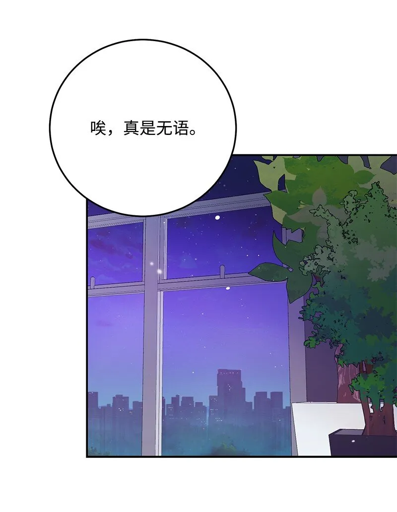 79往事回首 第11页