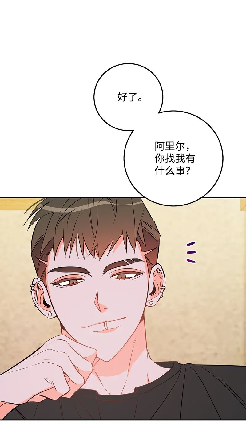 79往事回首 第14页