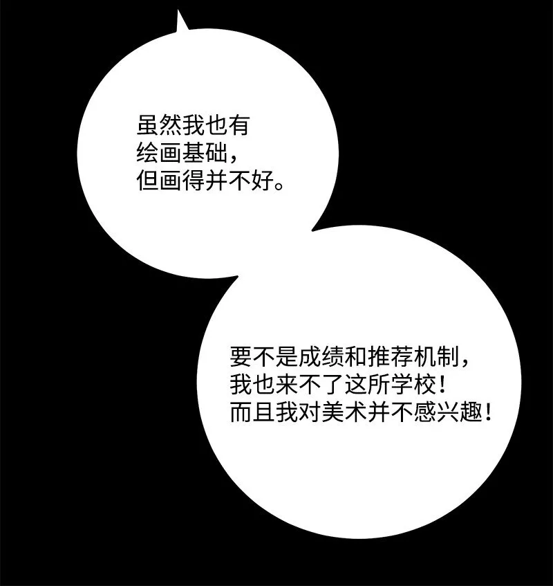 79往事回首 第51页