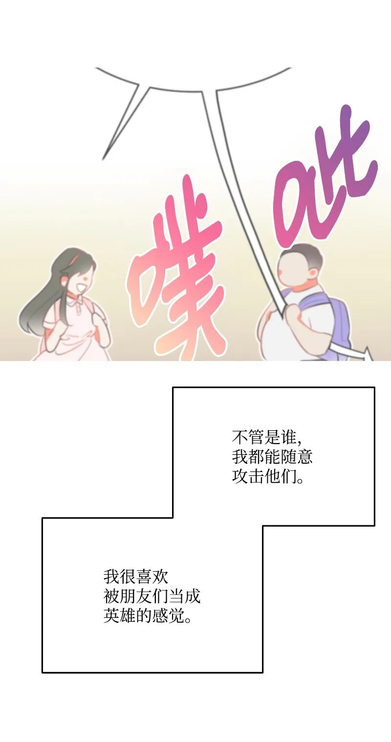 75对不起 第3页