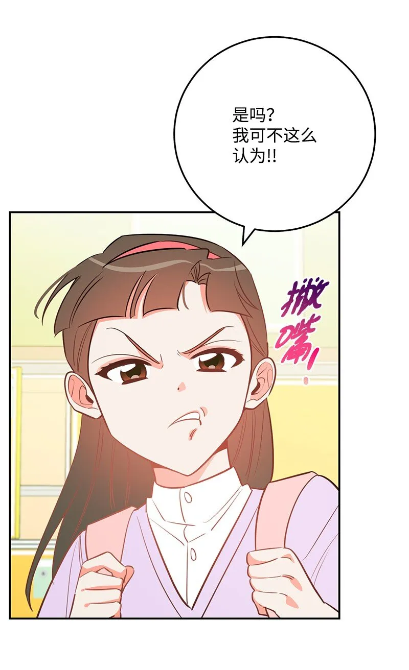 75对不起 第7页