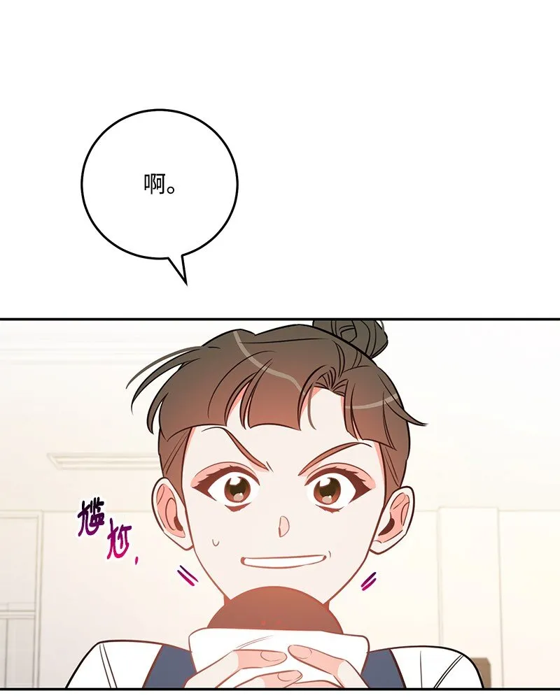 75对不起 第18页